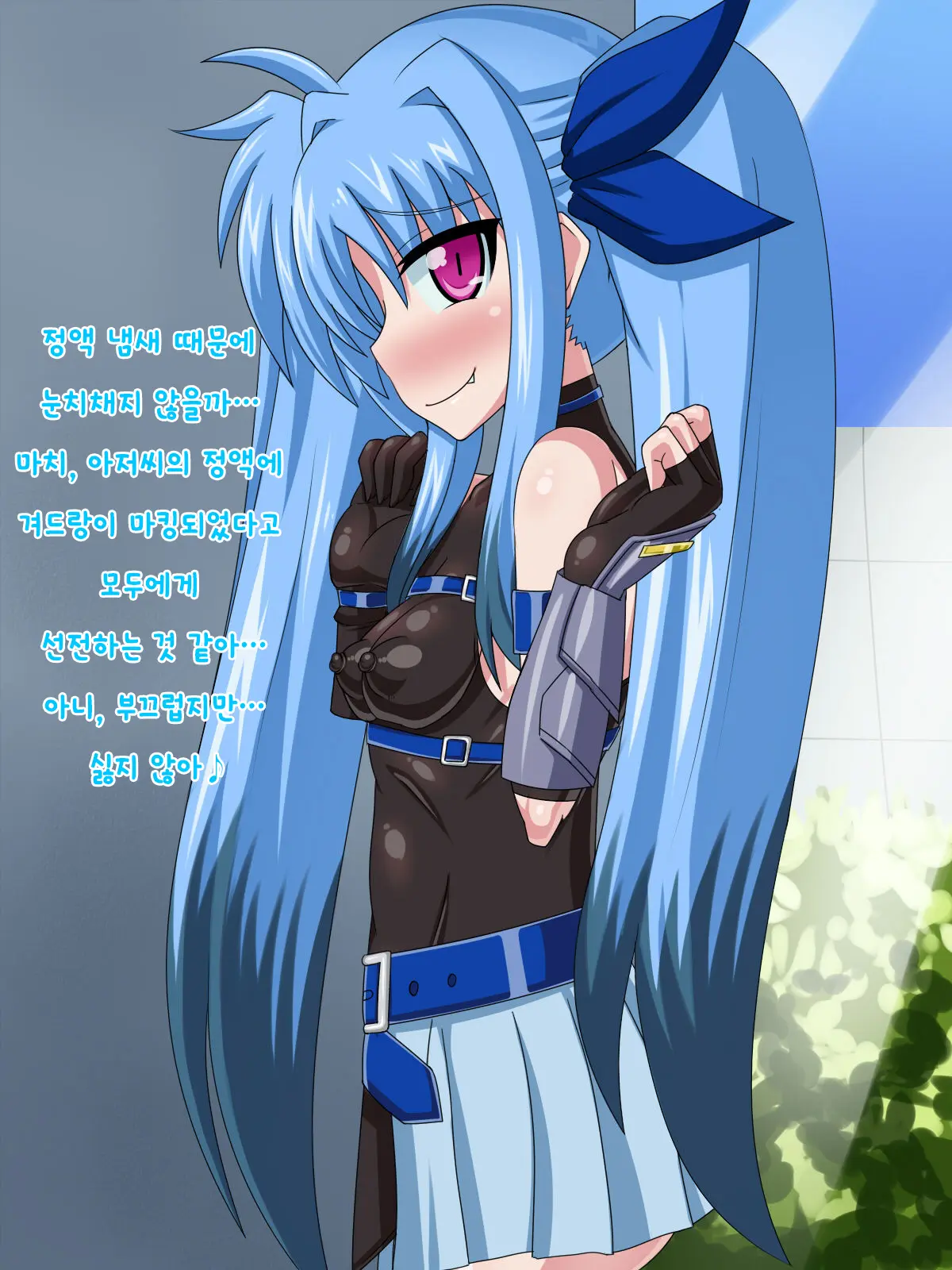 Kininatteita Onnanoko Ga, Itsunomanika Kimobuta Otoko No Ochinpo Ana Ni Tsukuri Kaerareteita... ~Yogosare Ochirutosareteiku Ou To Shinka~